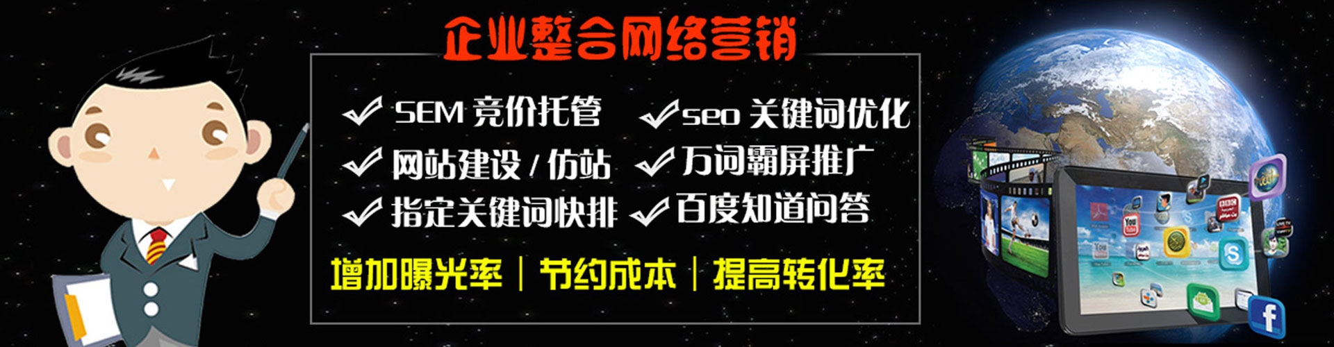 云南信息流大师